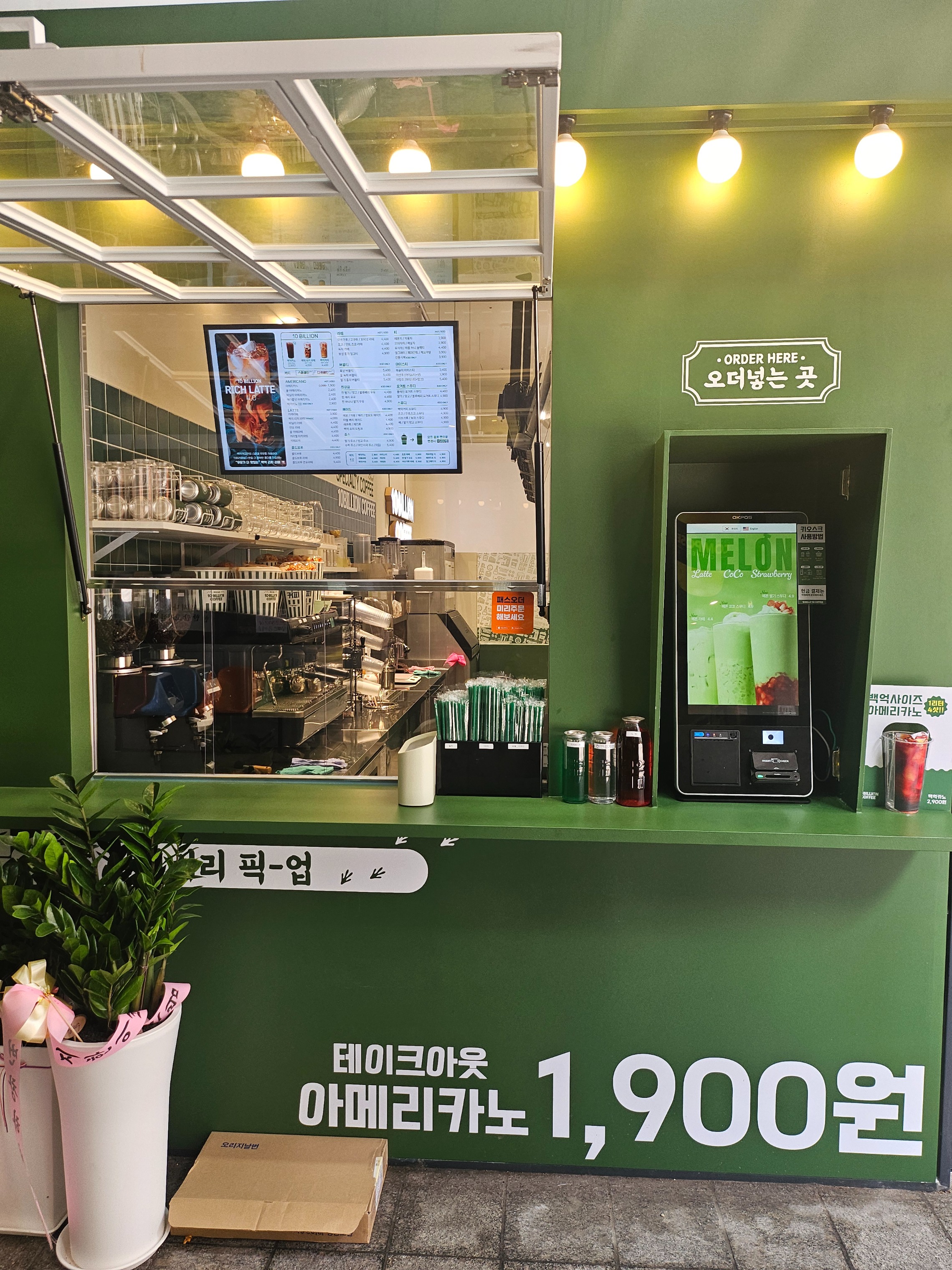 매장 이미지
