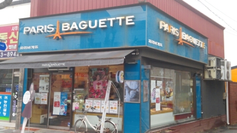 3번째 이미지