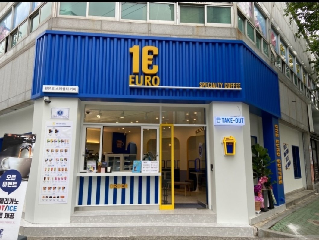 원유로스페셜티 통도사점 매장 이미지