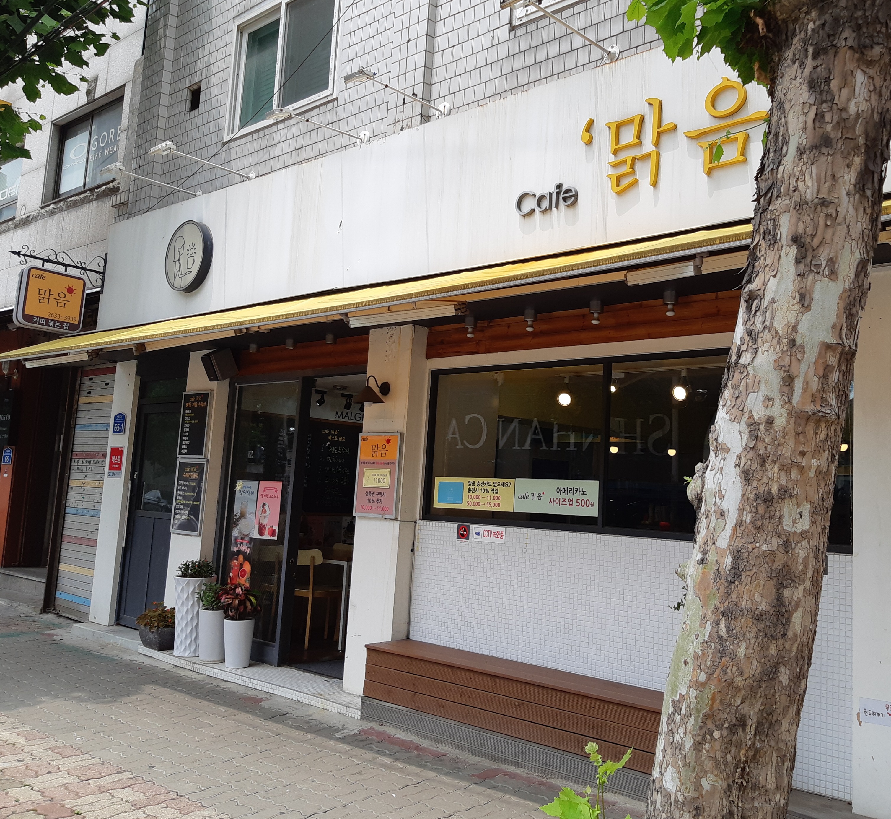 매장 이미지