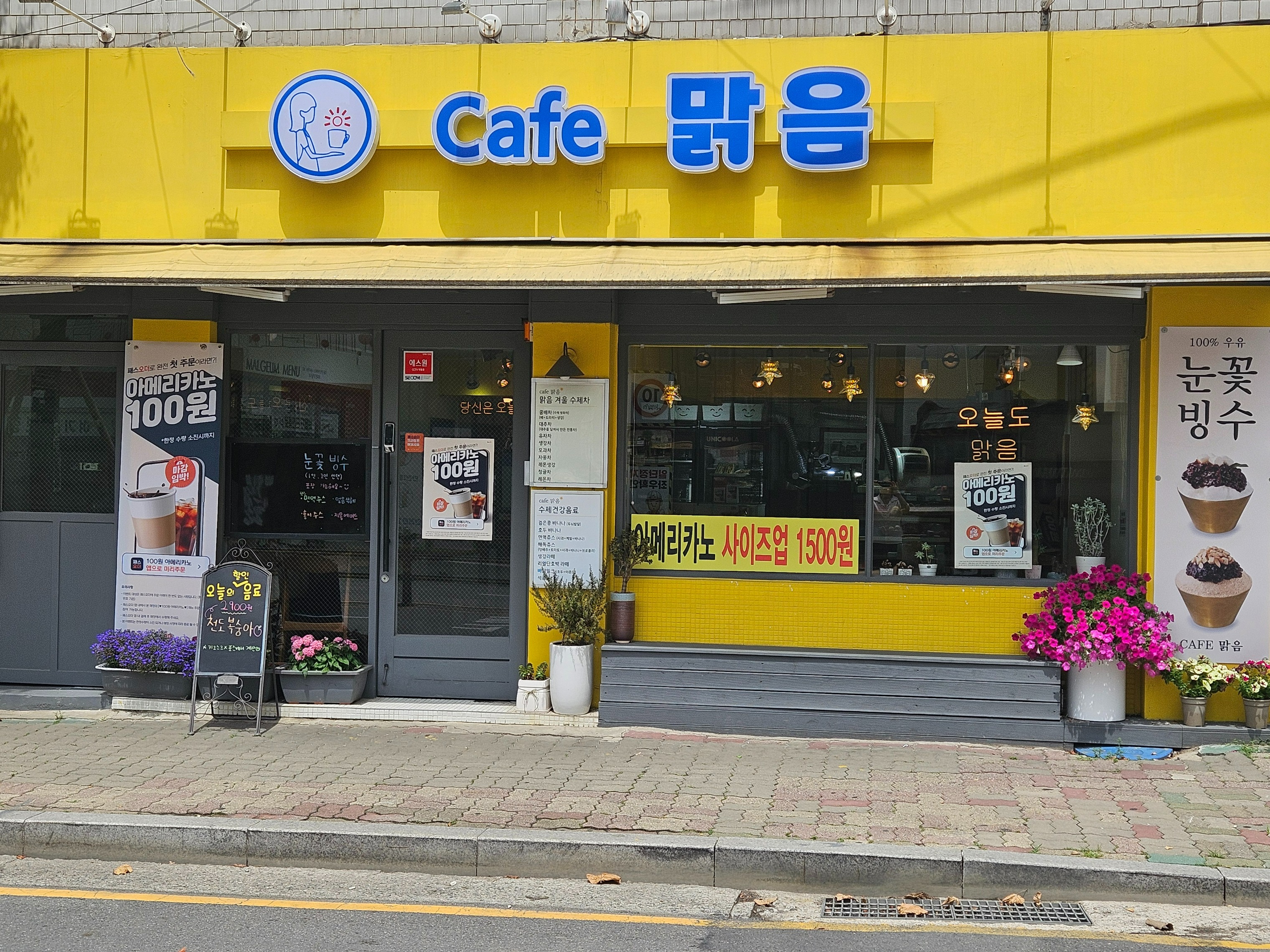 2번째 이미지