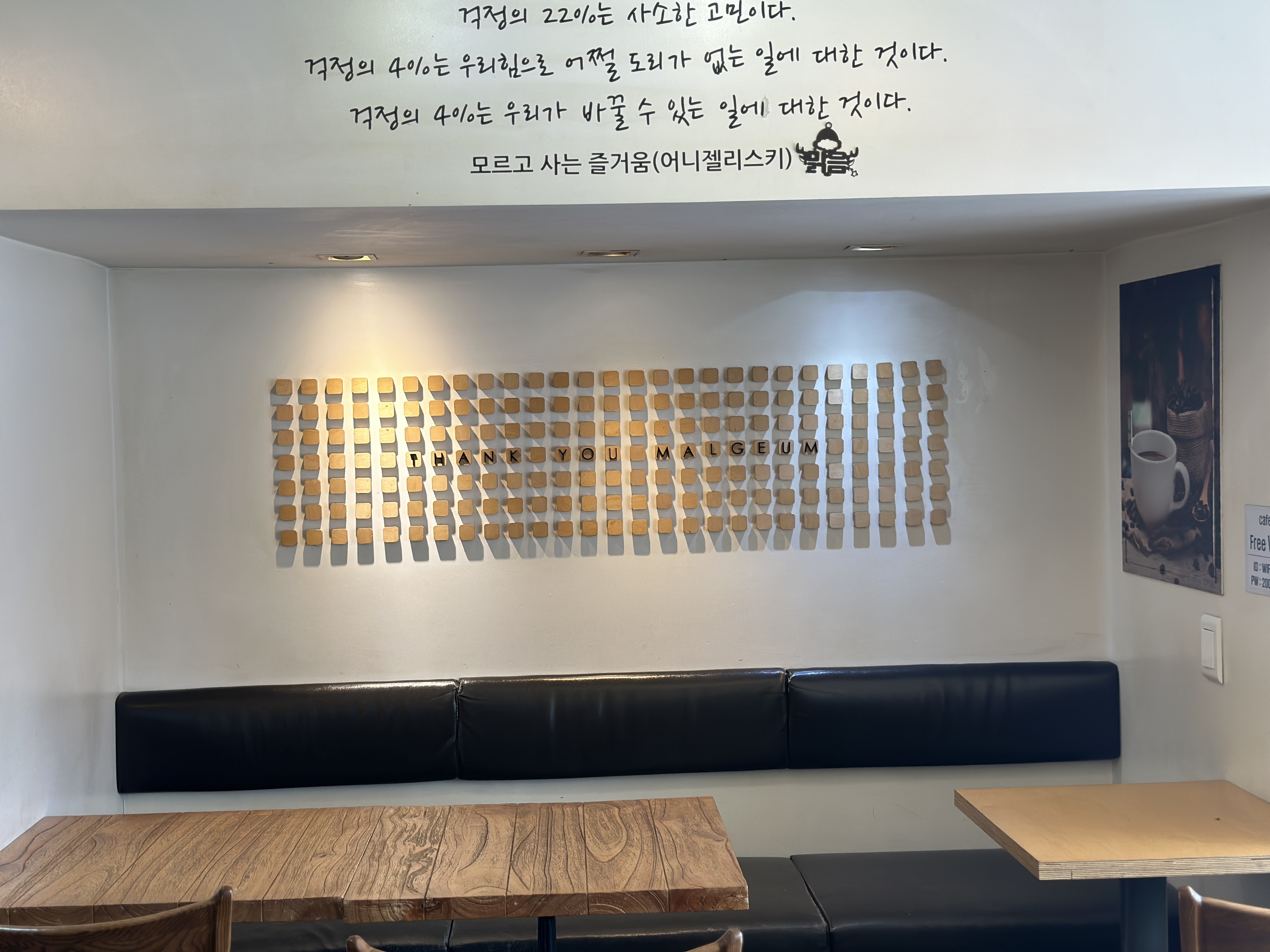4번째 이미지