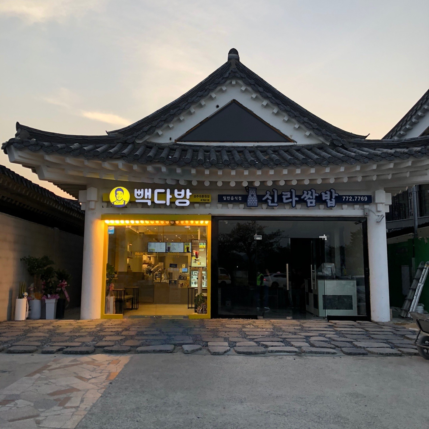 2번째 이미지