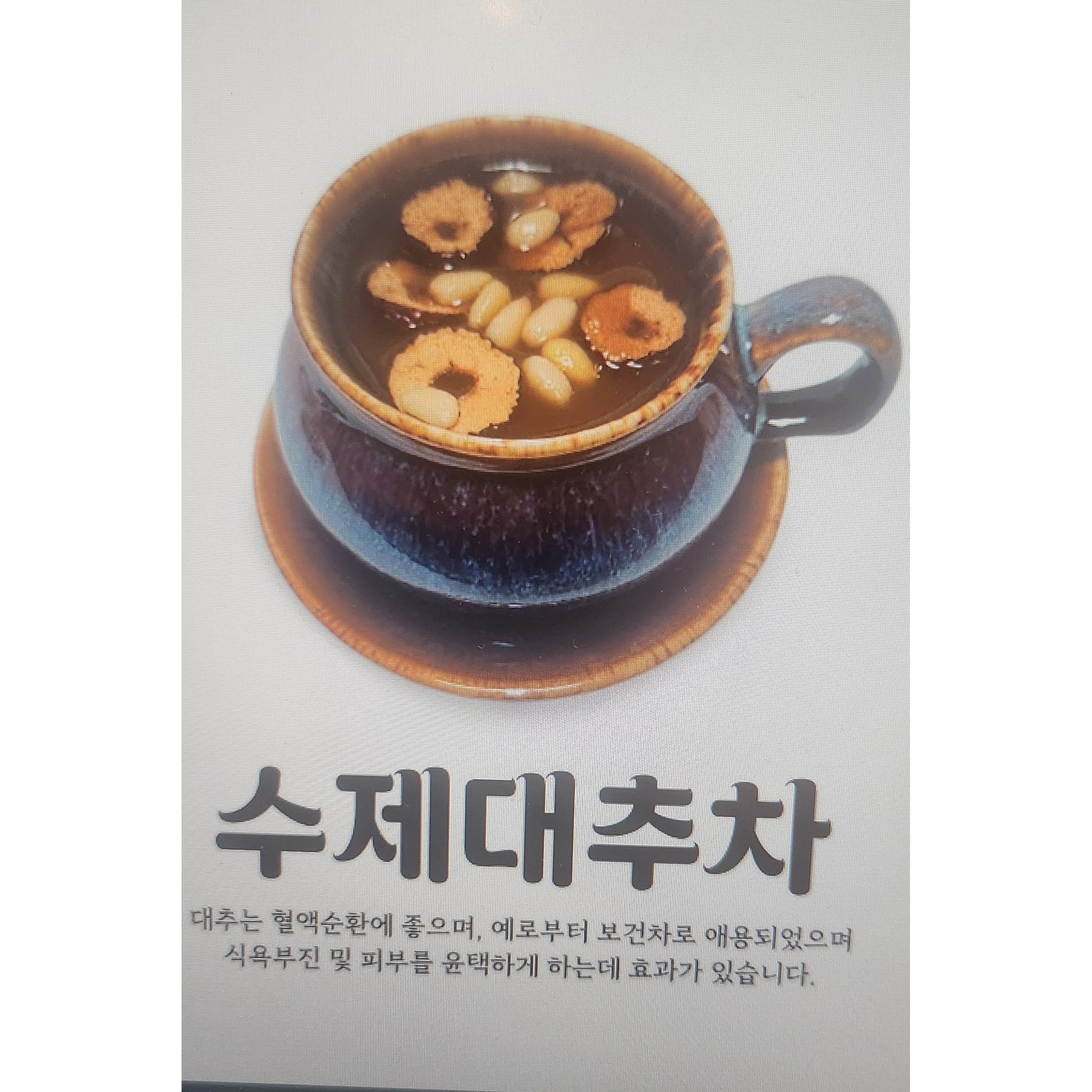 메뉴 이미지