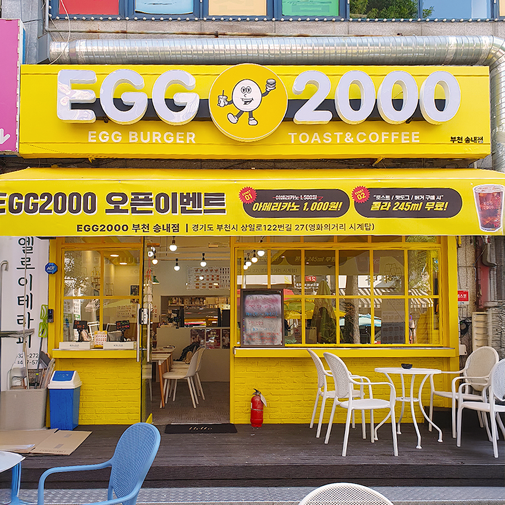 매장 이미지