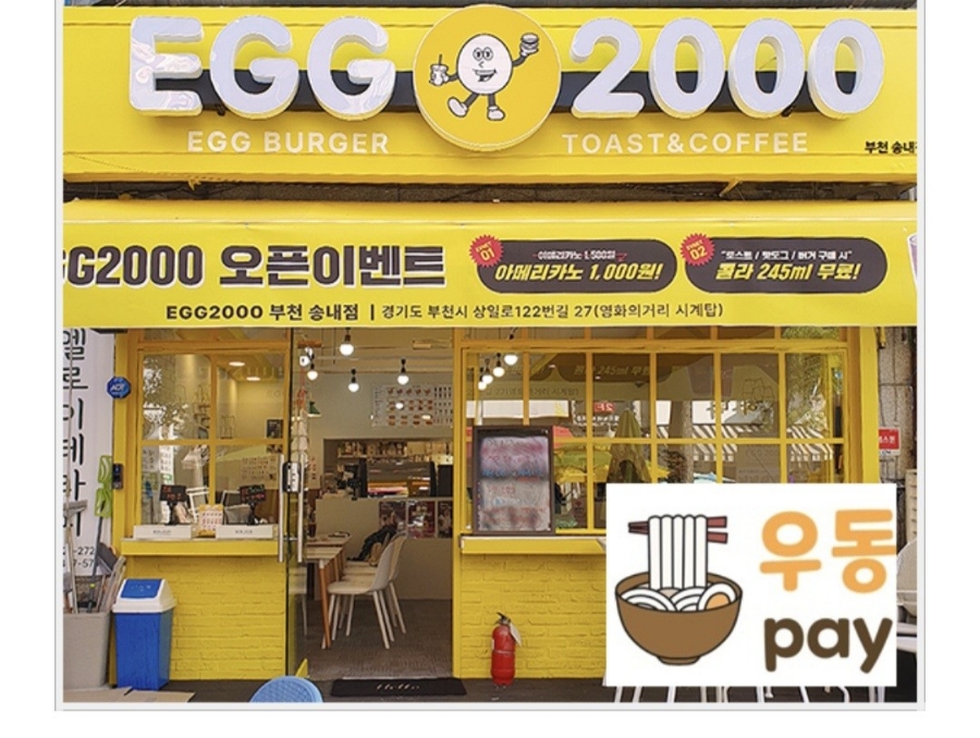 2번째 이미지