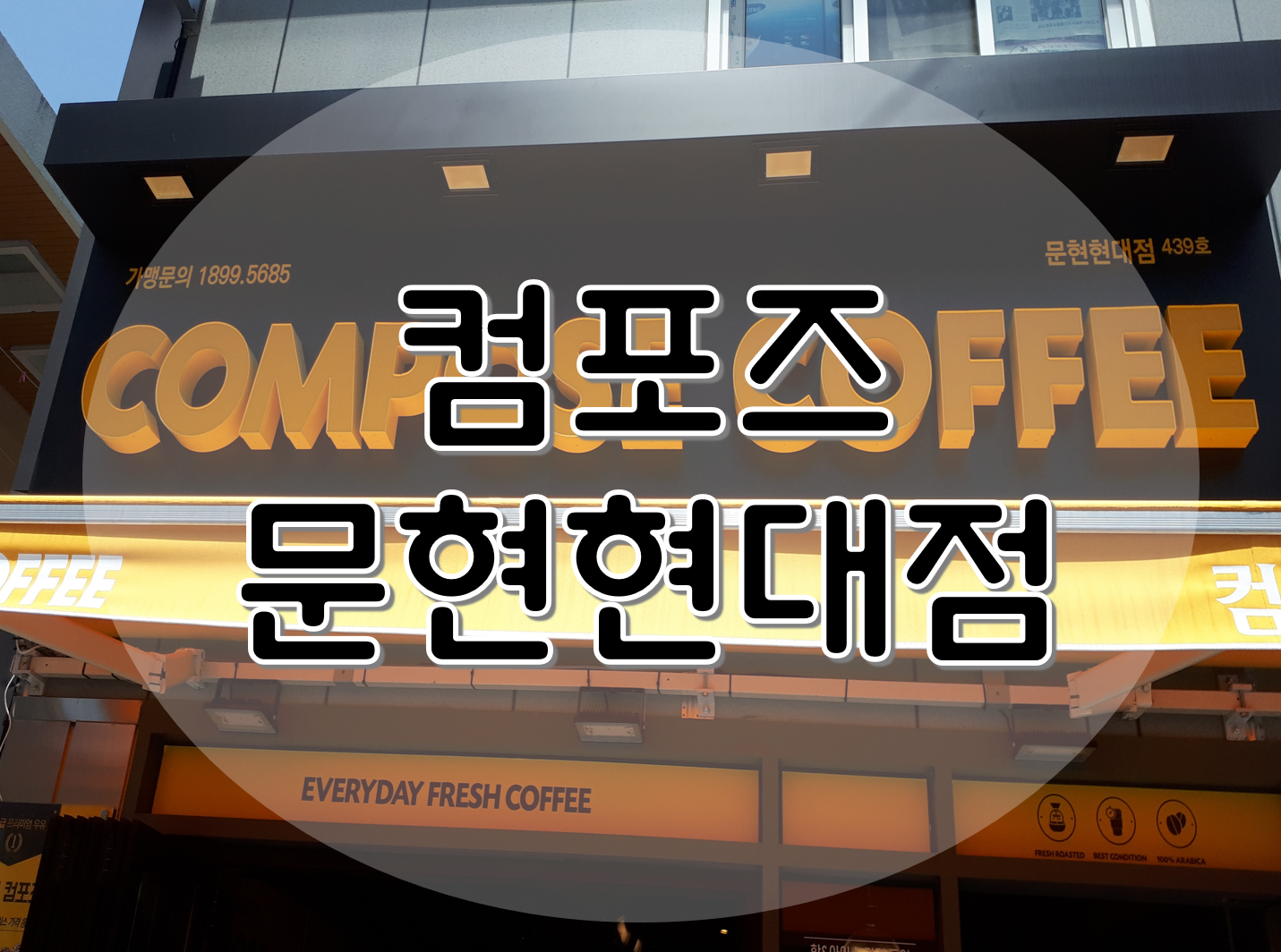 3번째 이미지