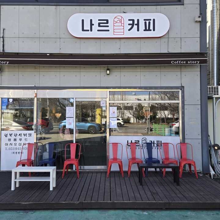 매장 이미지