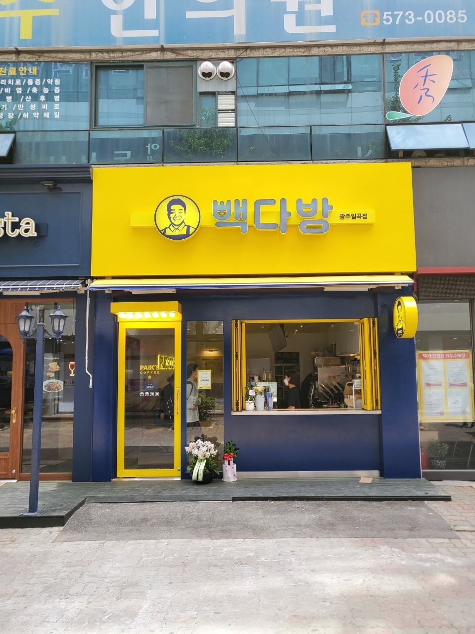매장 이미지