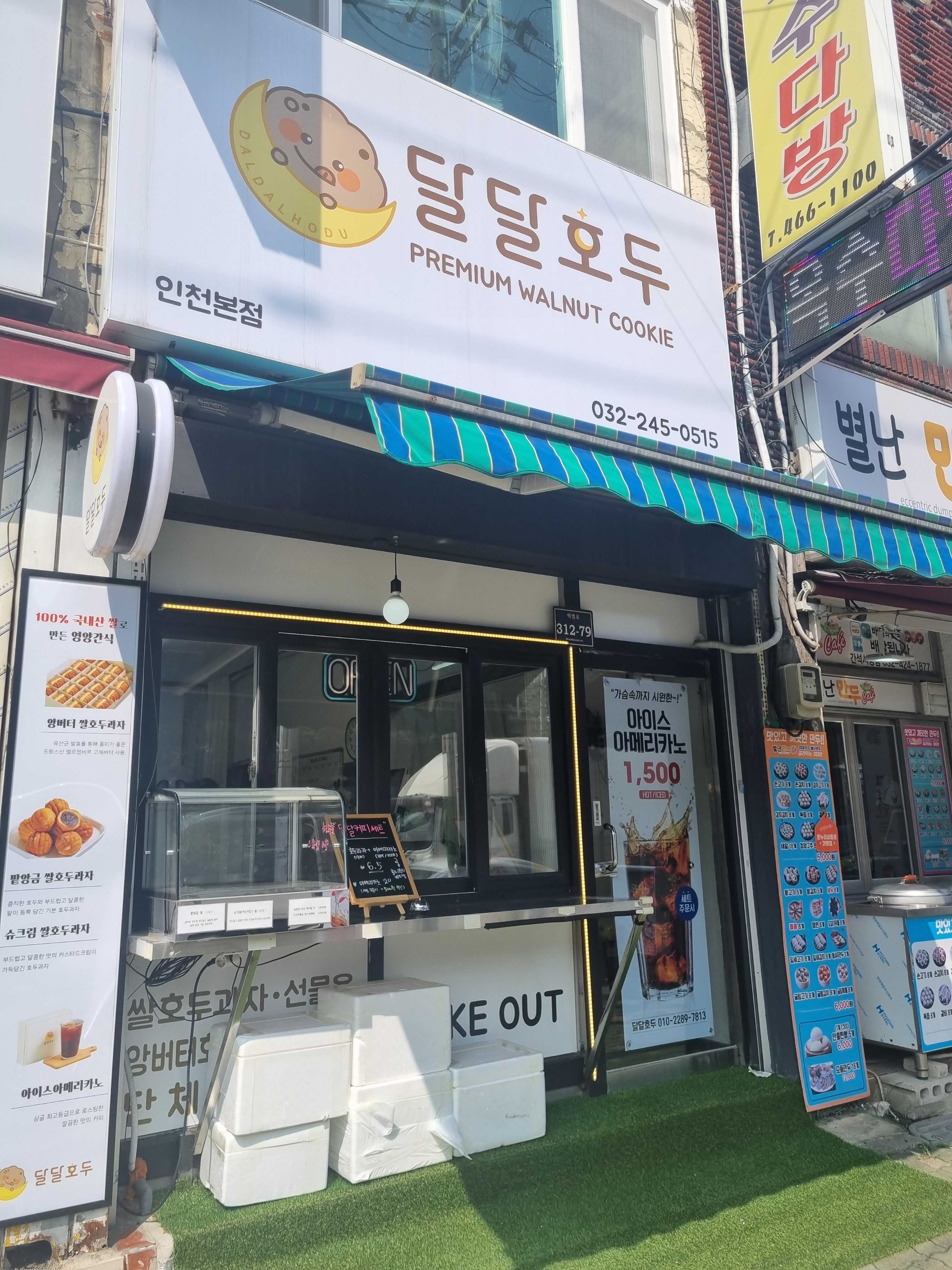 매장 이미지