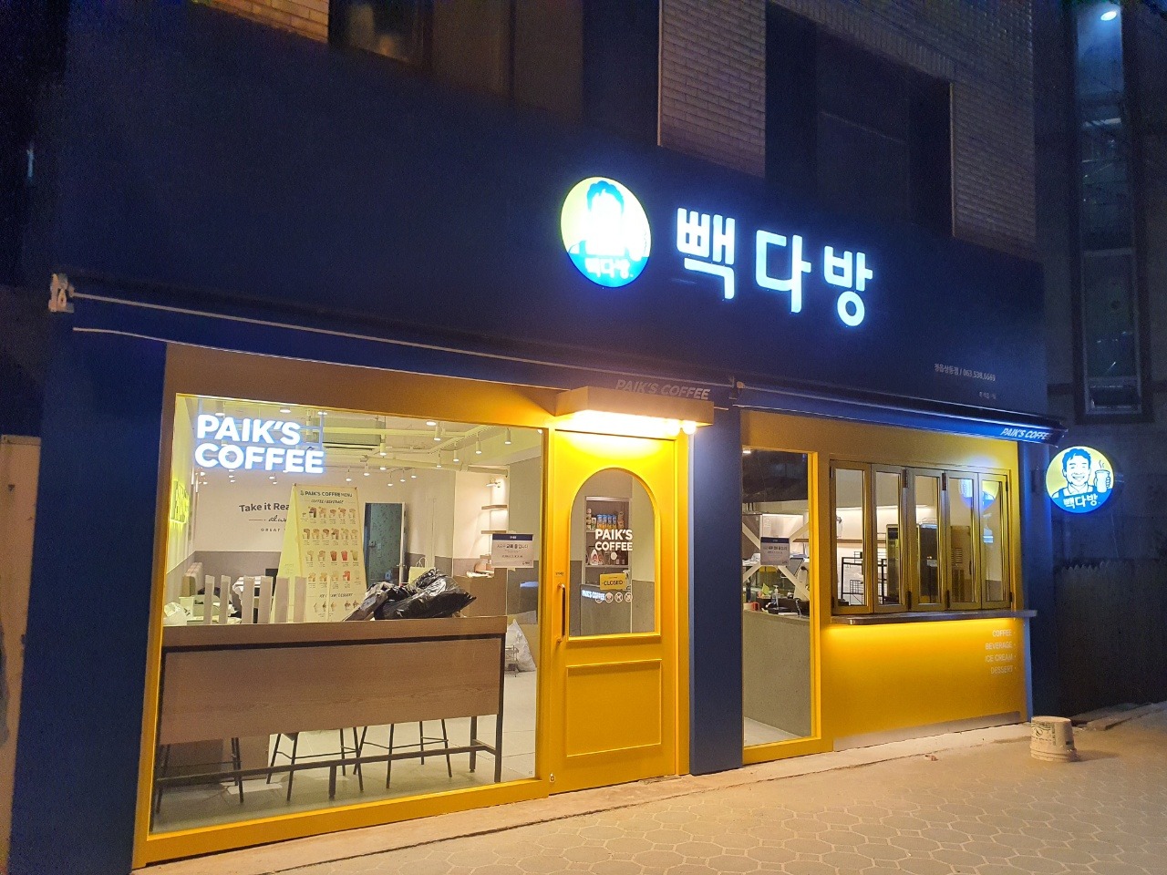 매장 이미지