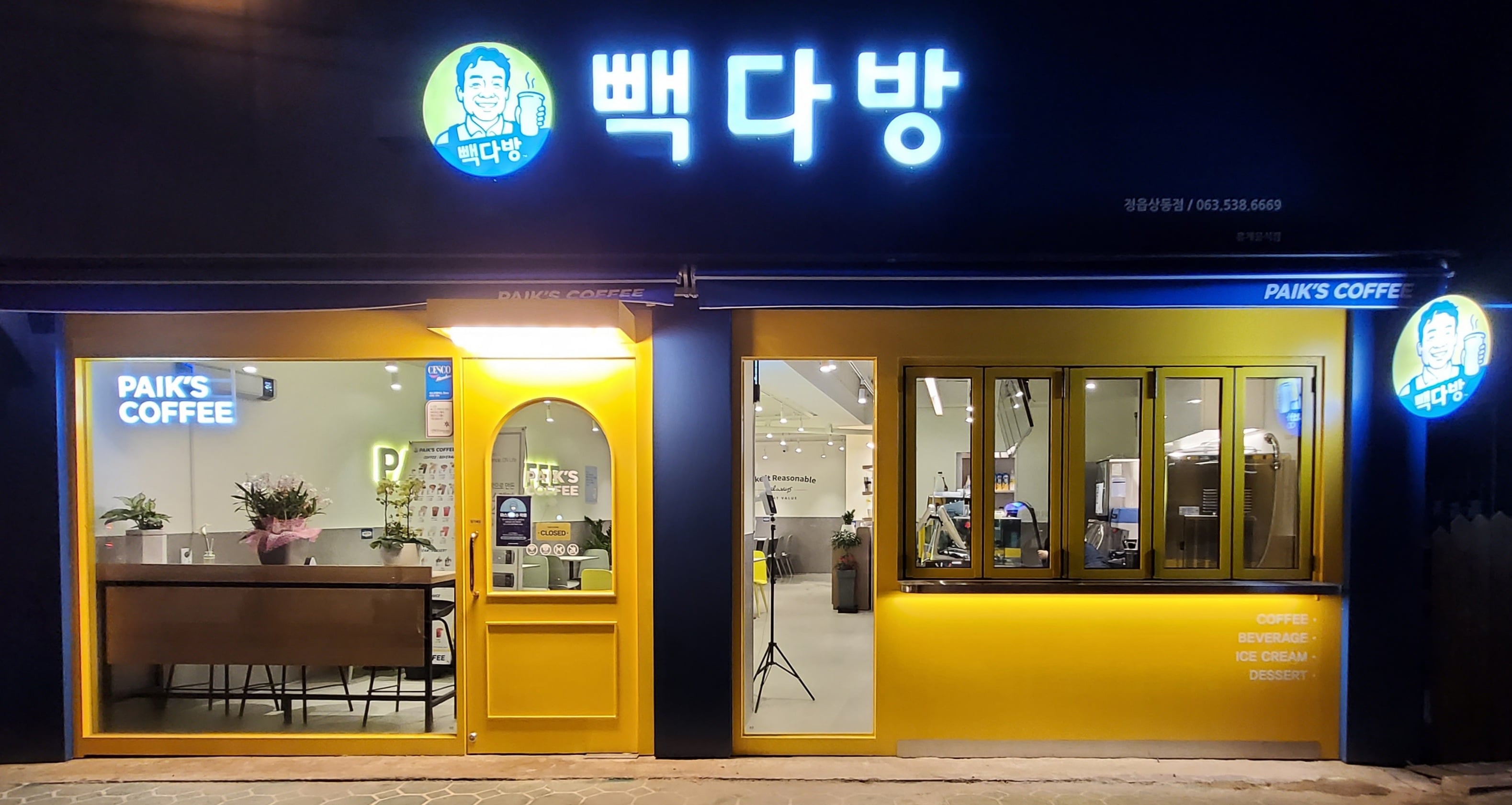 2번째 이미지