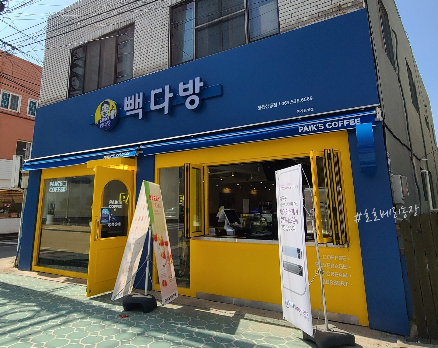 3번째 이미지