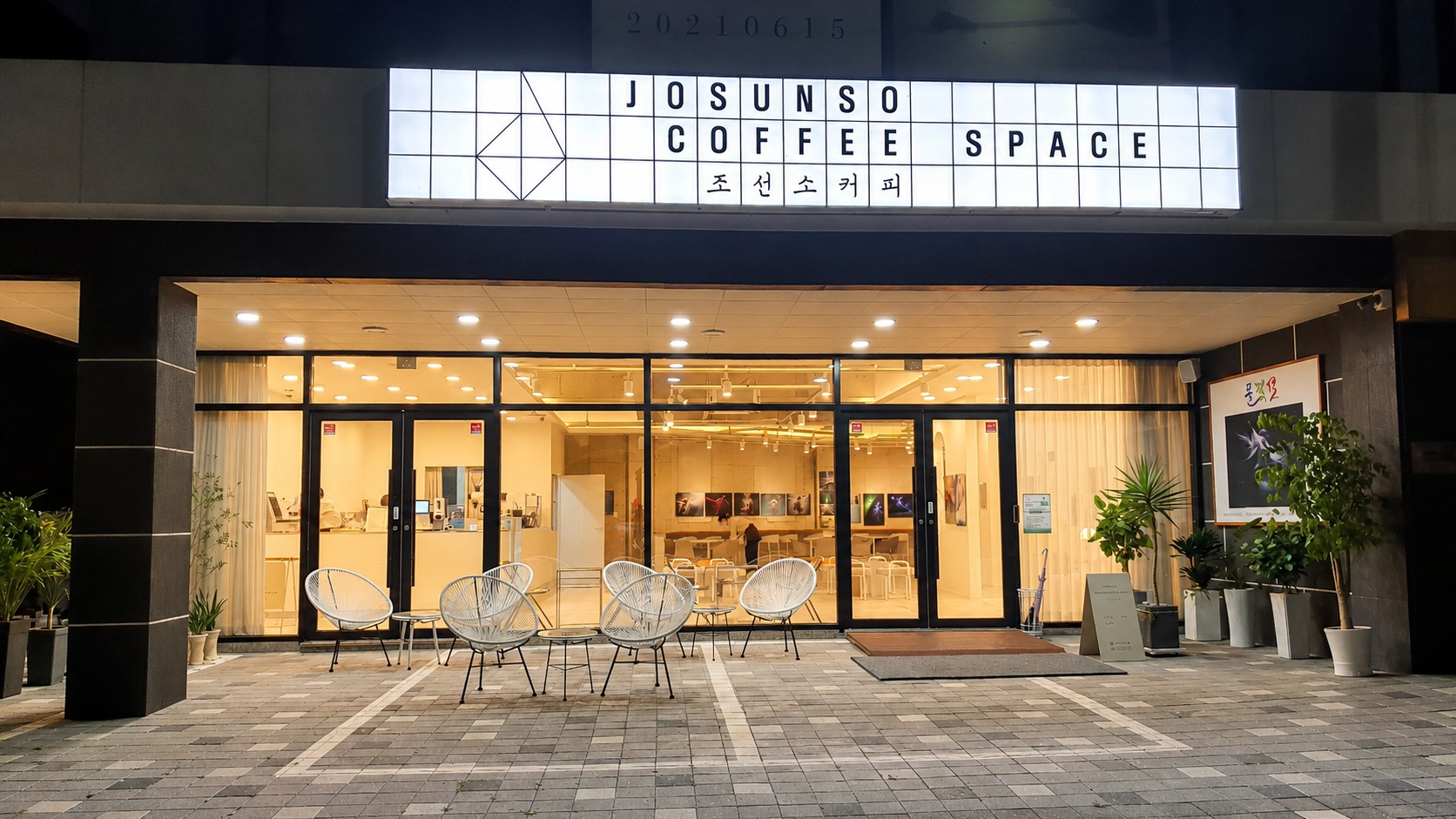 2번째 이미지