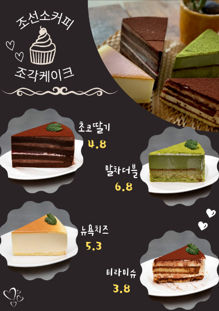 메뉴 이미지