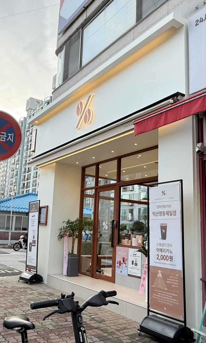 매장 이미지