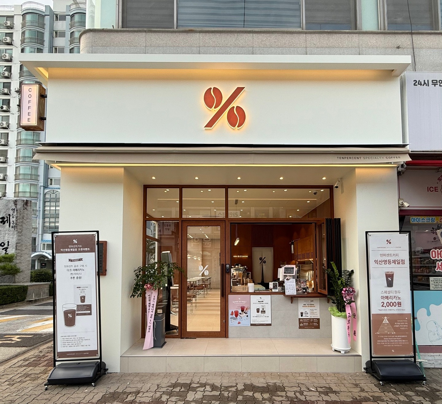 2번째 이미지