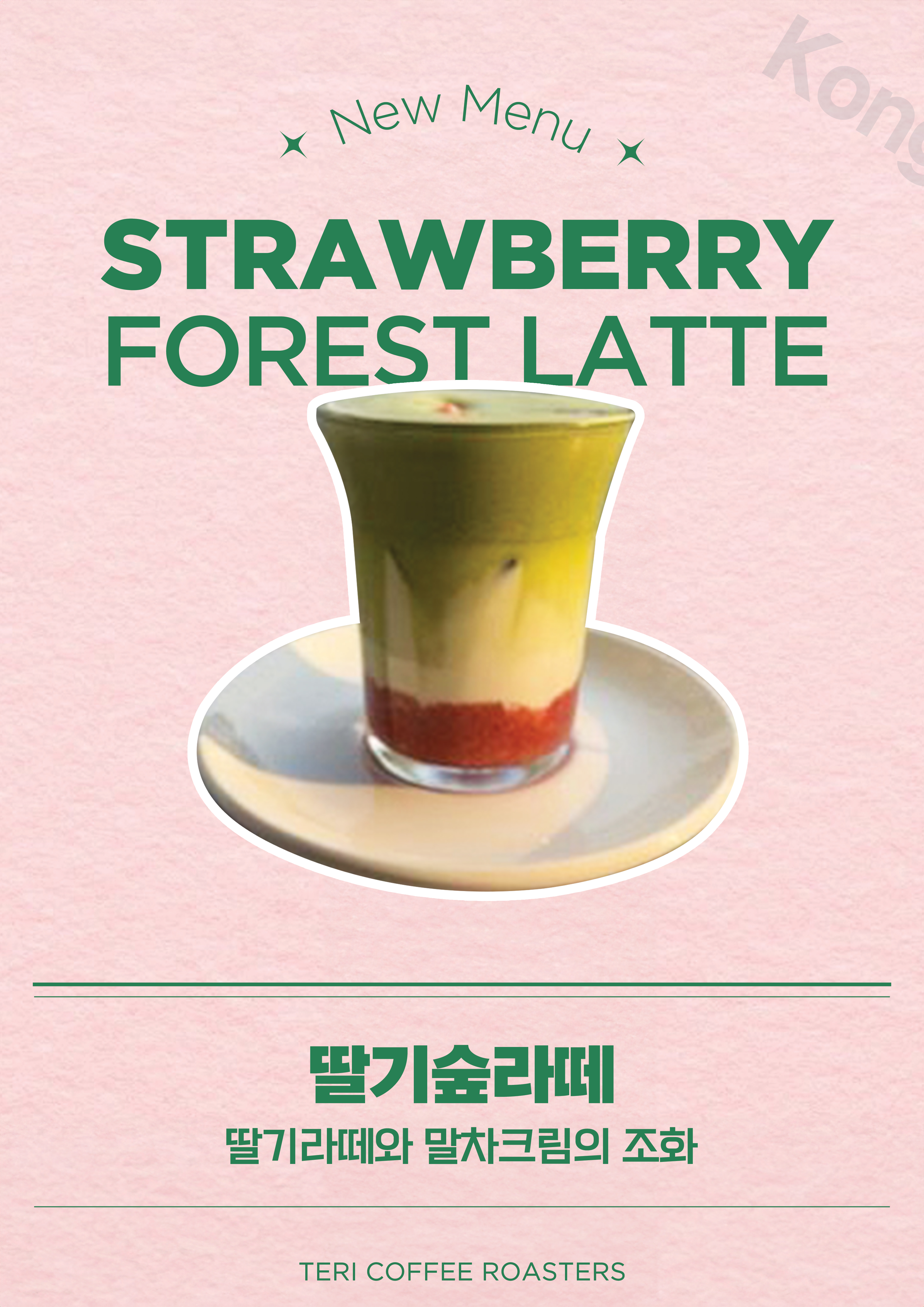 메뉴 이미지