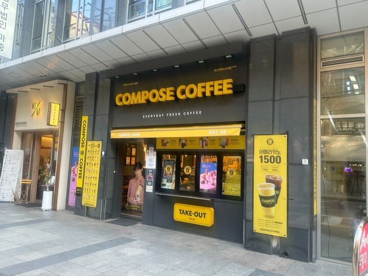 매장 이미지