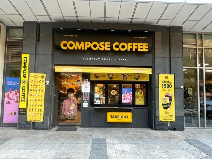 2번째 이미지