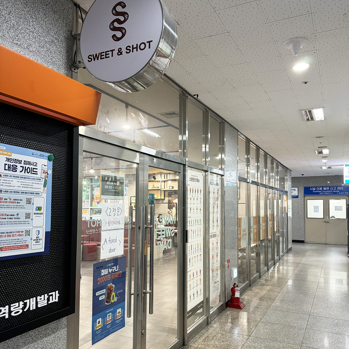 매장 이미지
