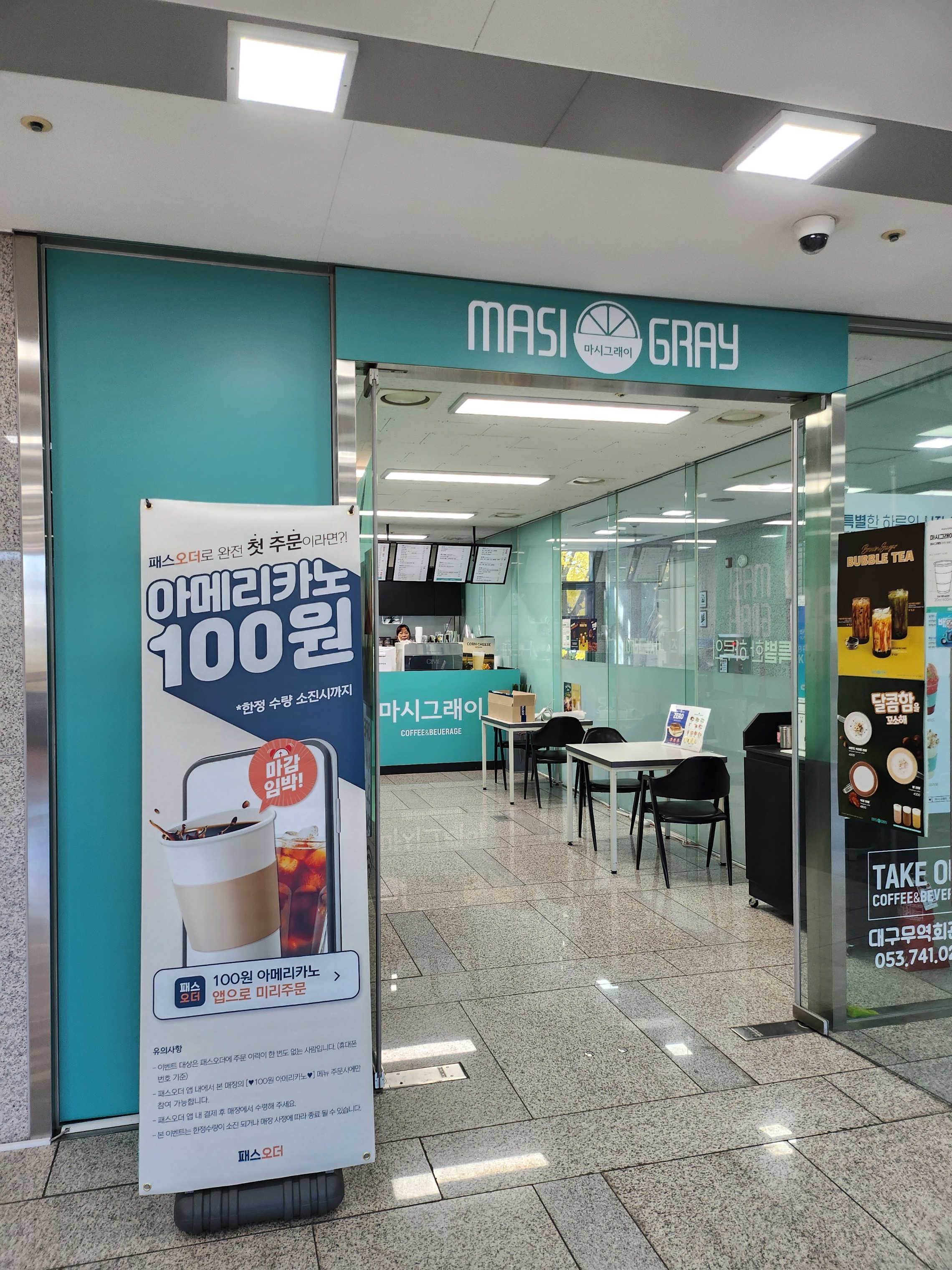 매장 이미지