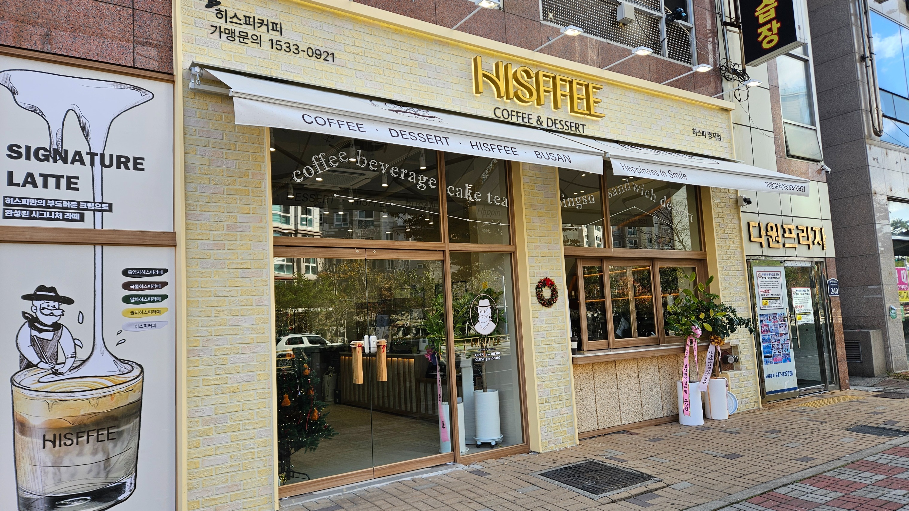 2번째 이미지
