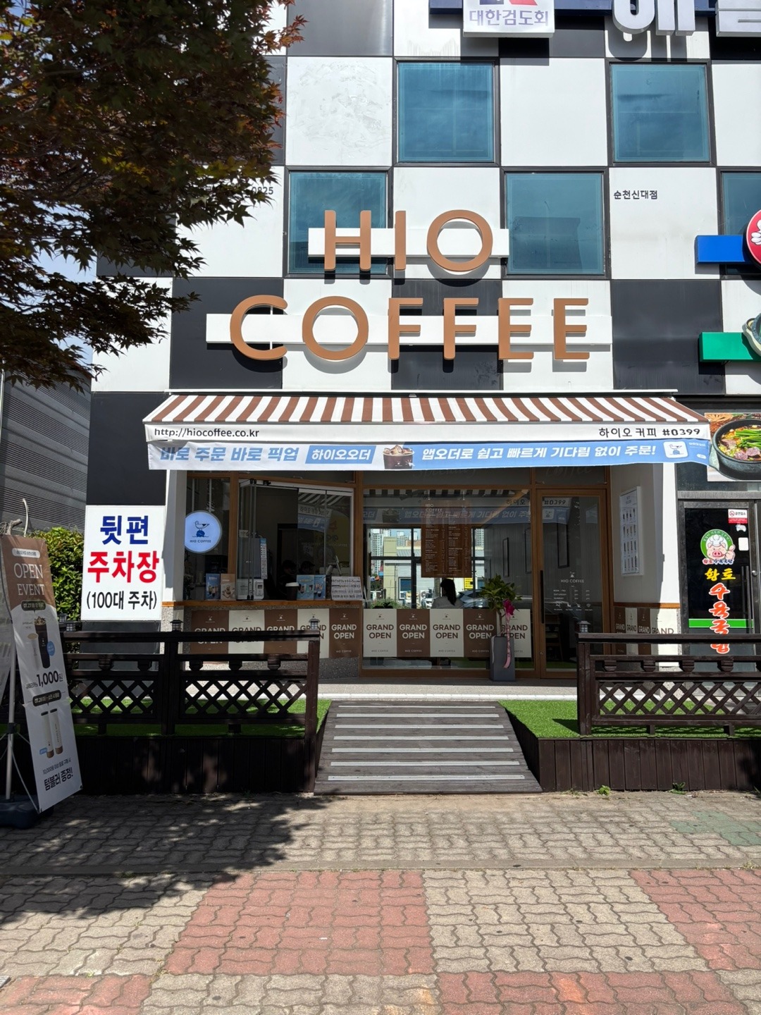 하이오커피 순천신대점 매장 이미지
