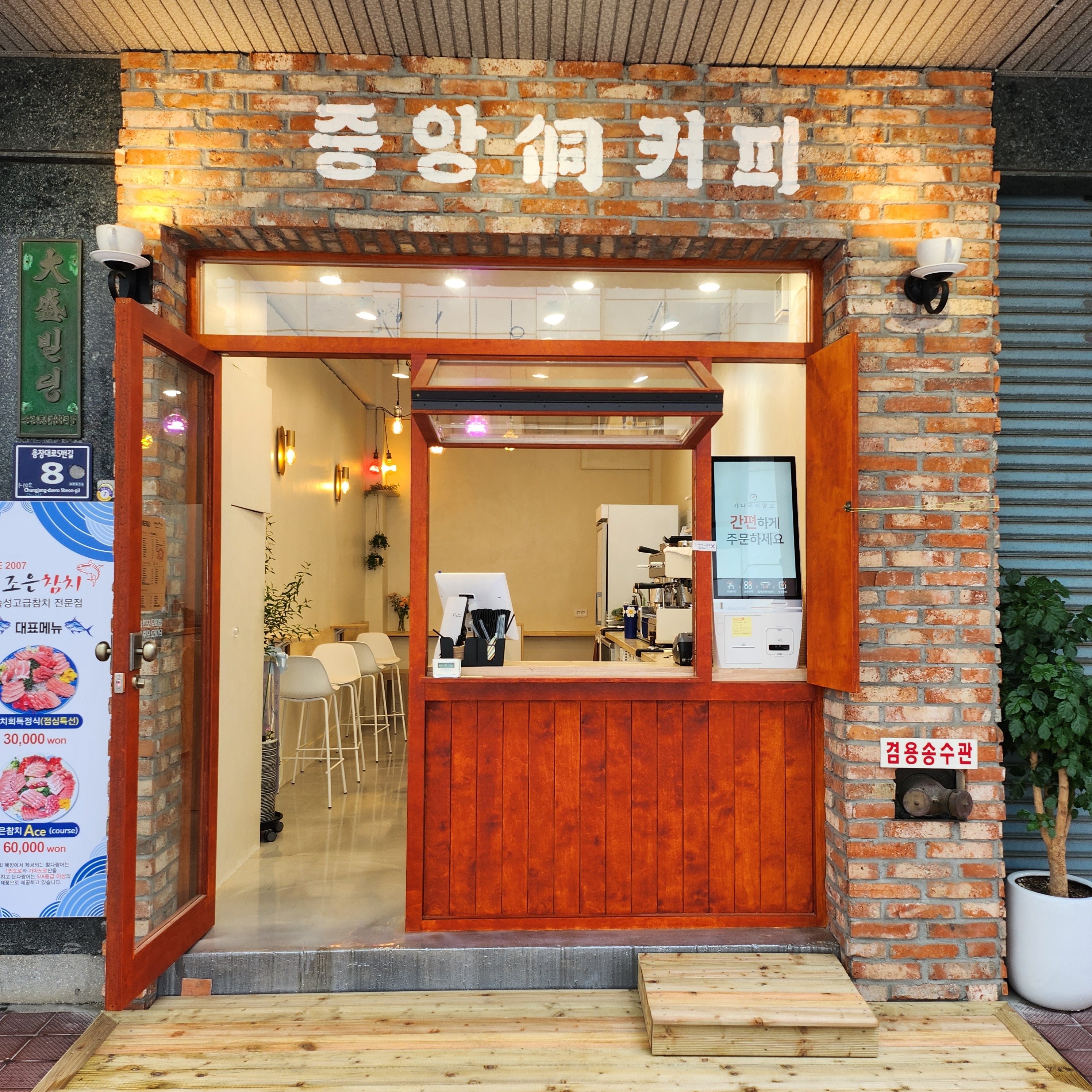 매장 이미지