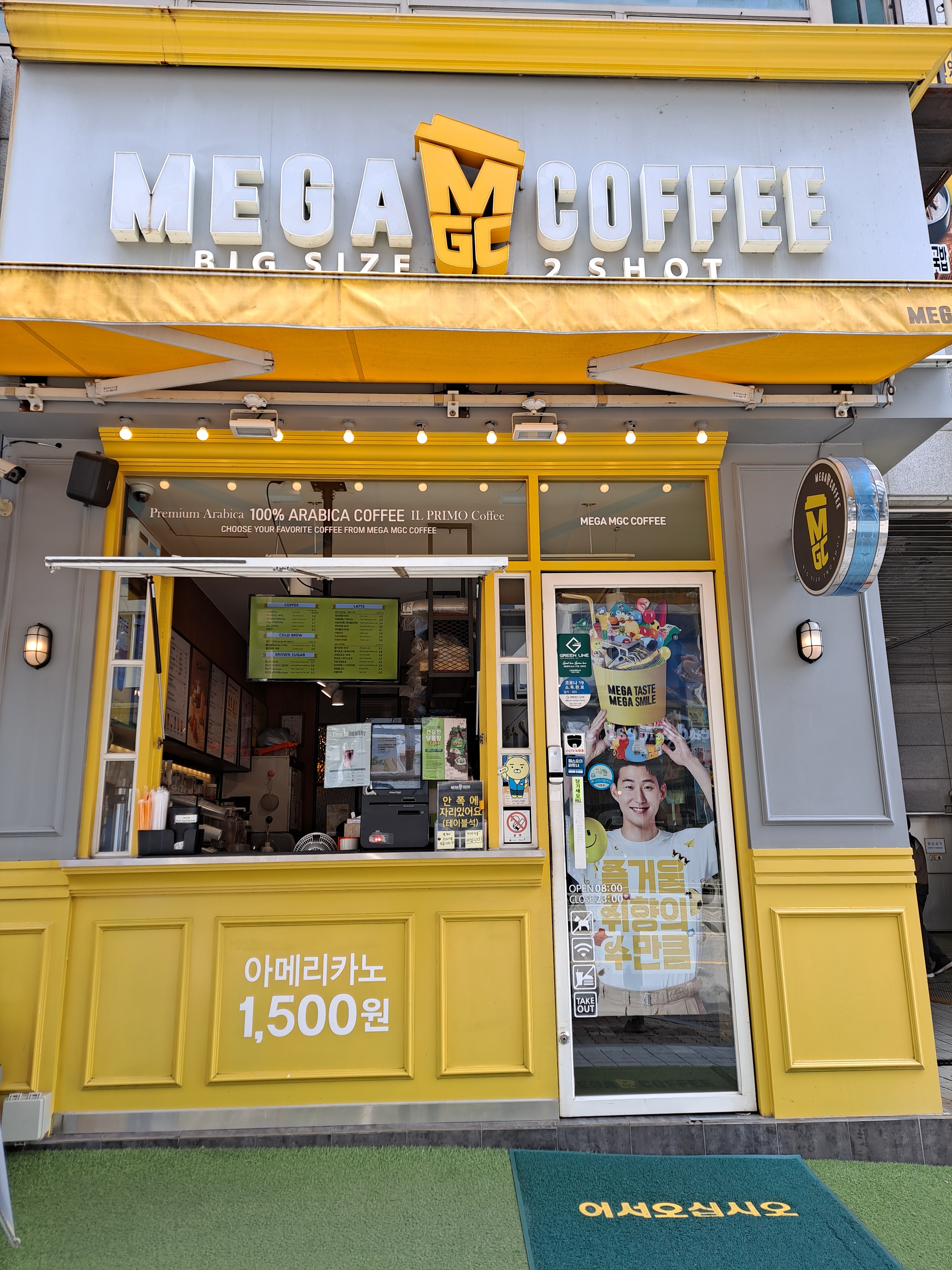 매장 이미지