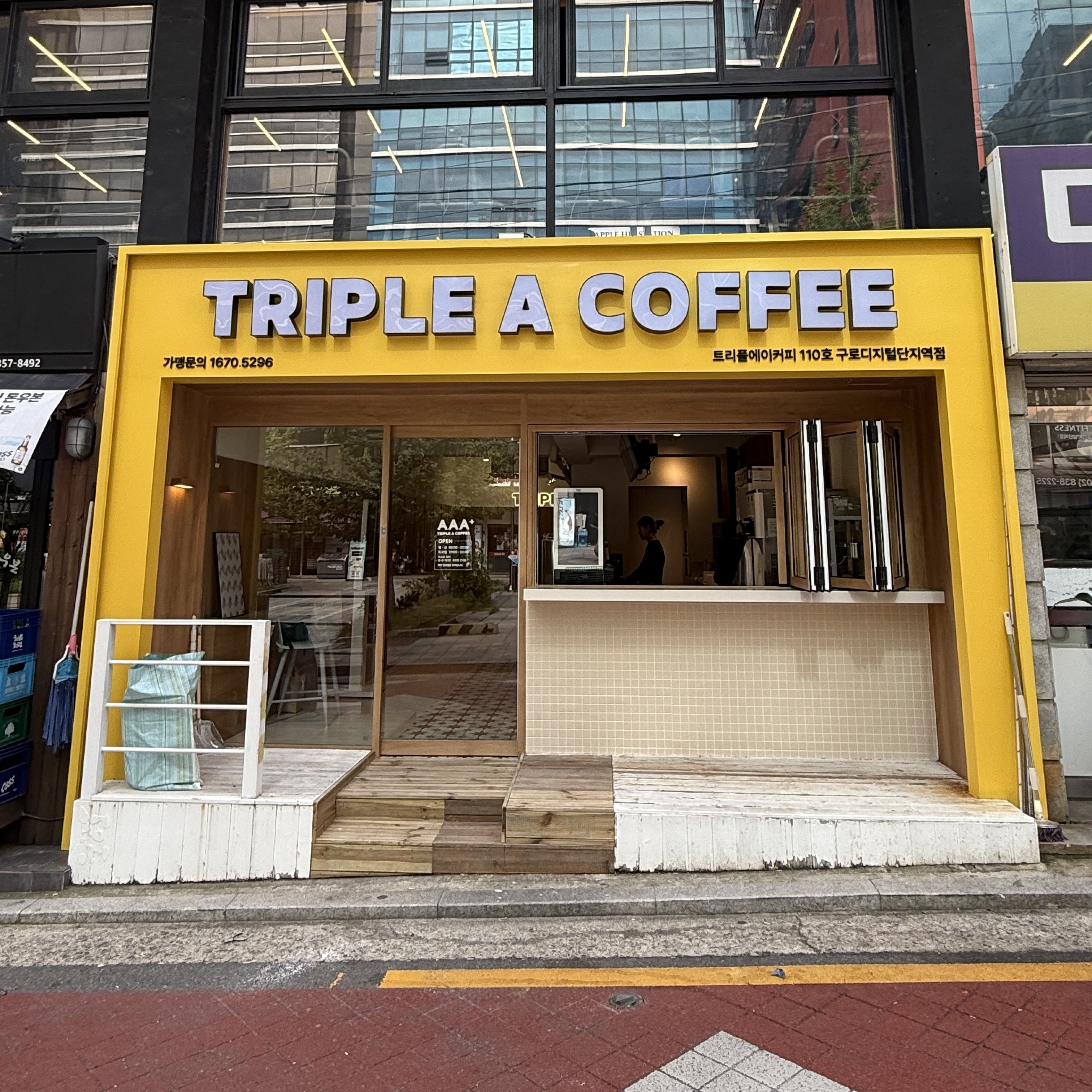 매장 이미지