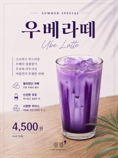 메뉴 이미지