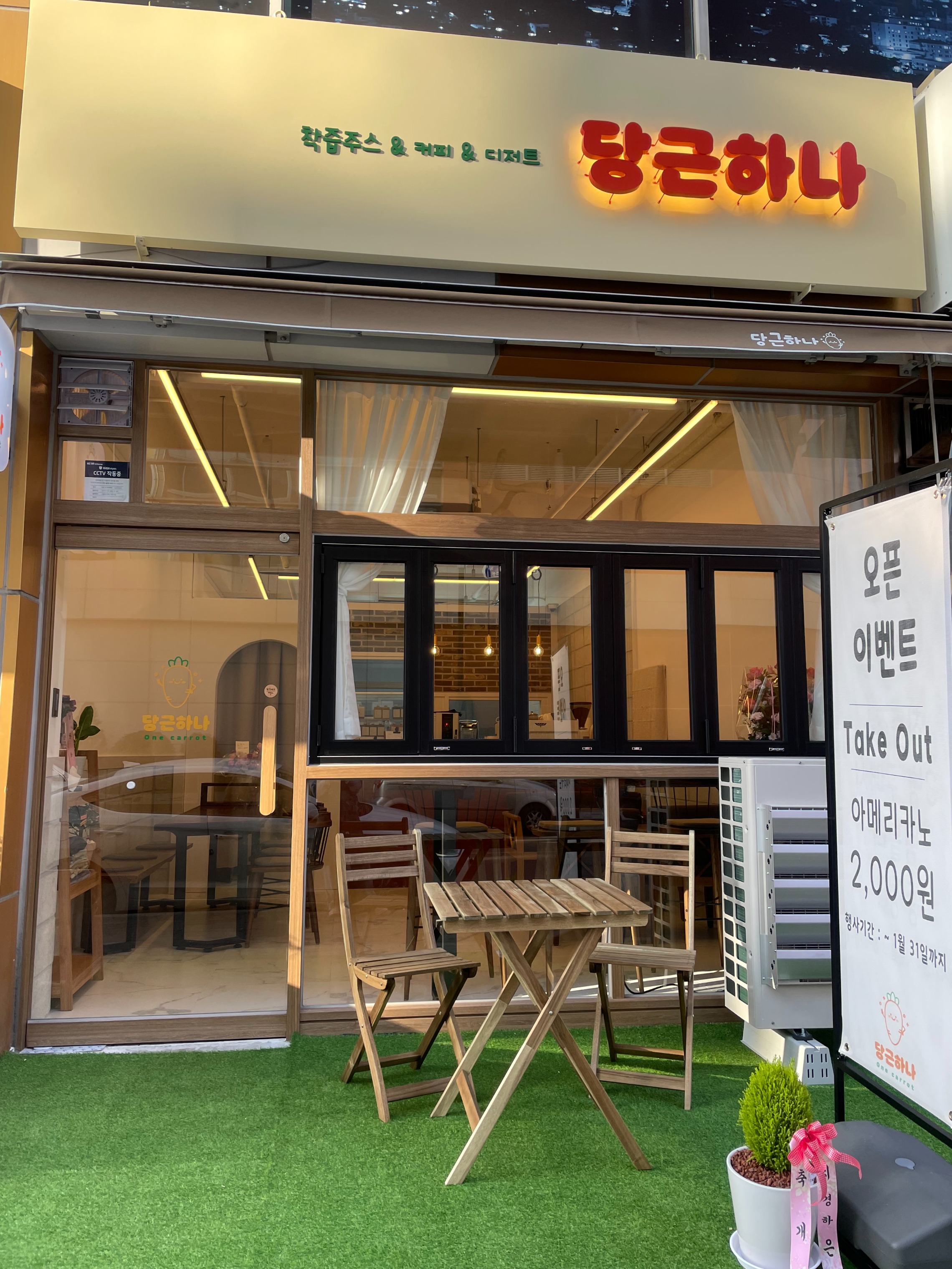 매장 이미지