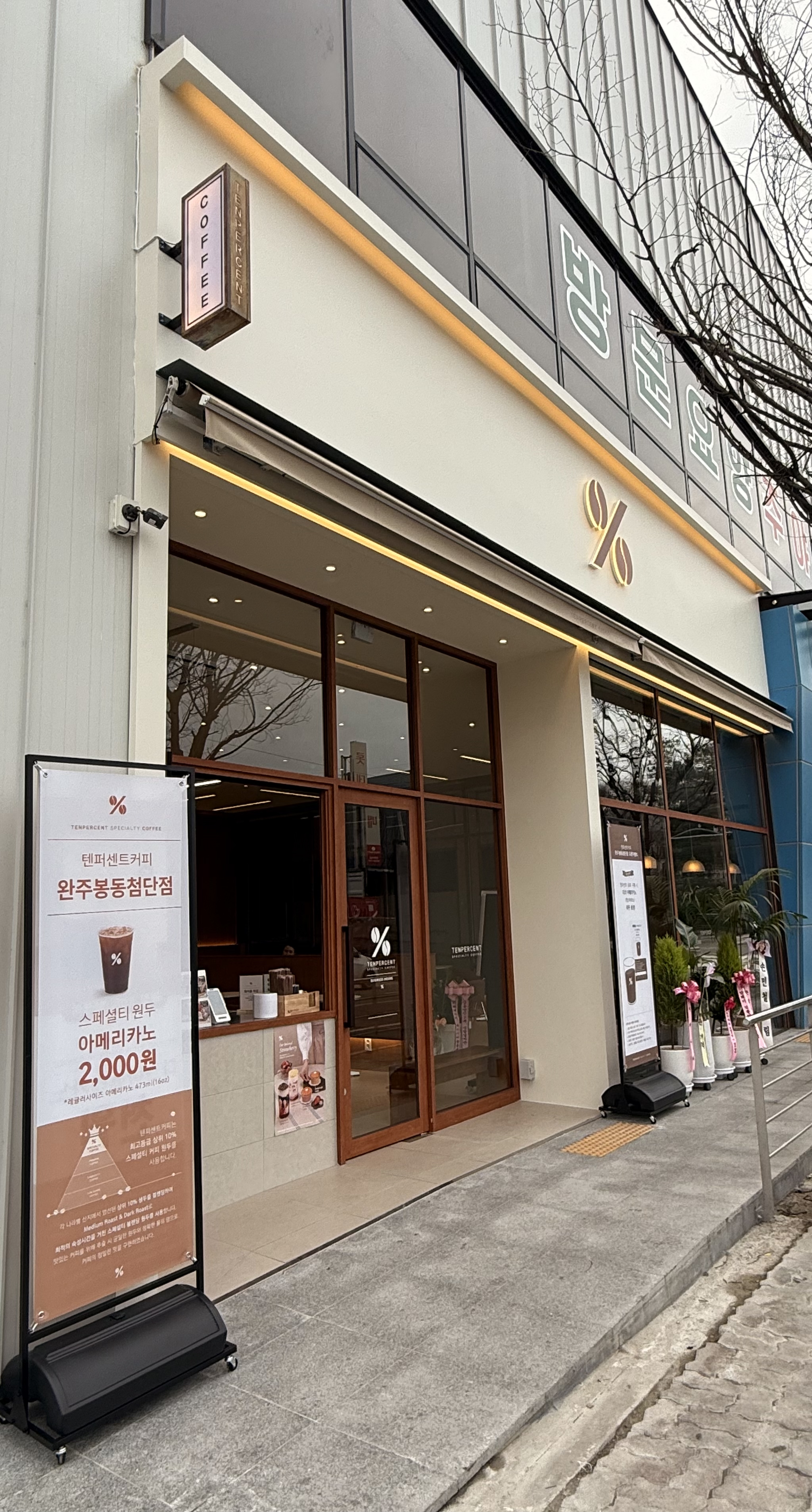 2번째 이미지