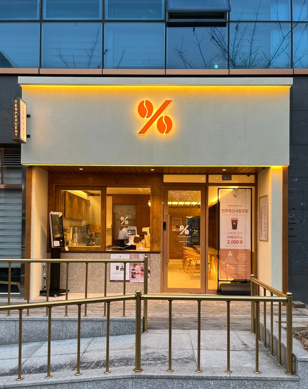 4번째 이미지