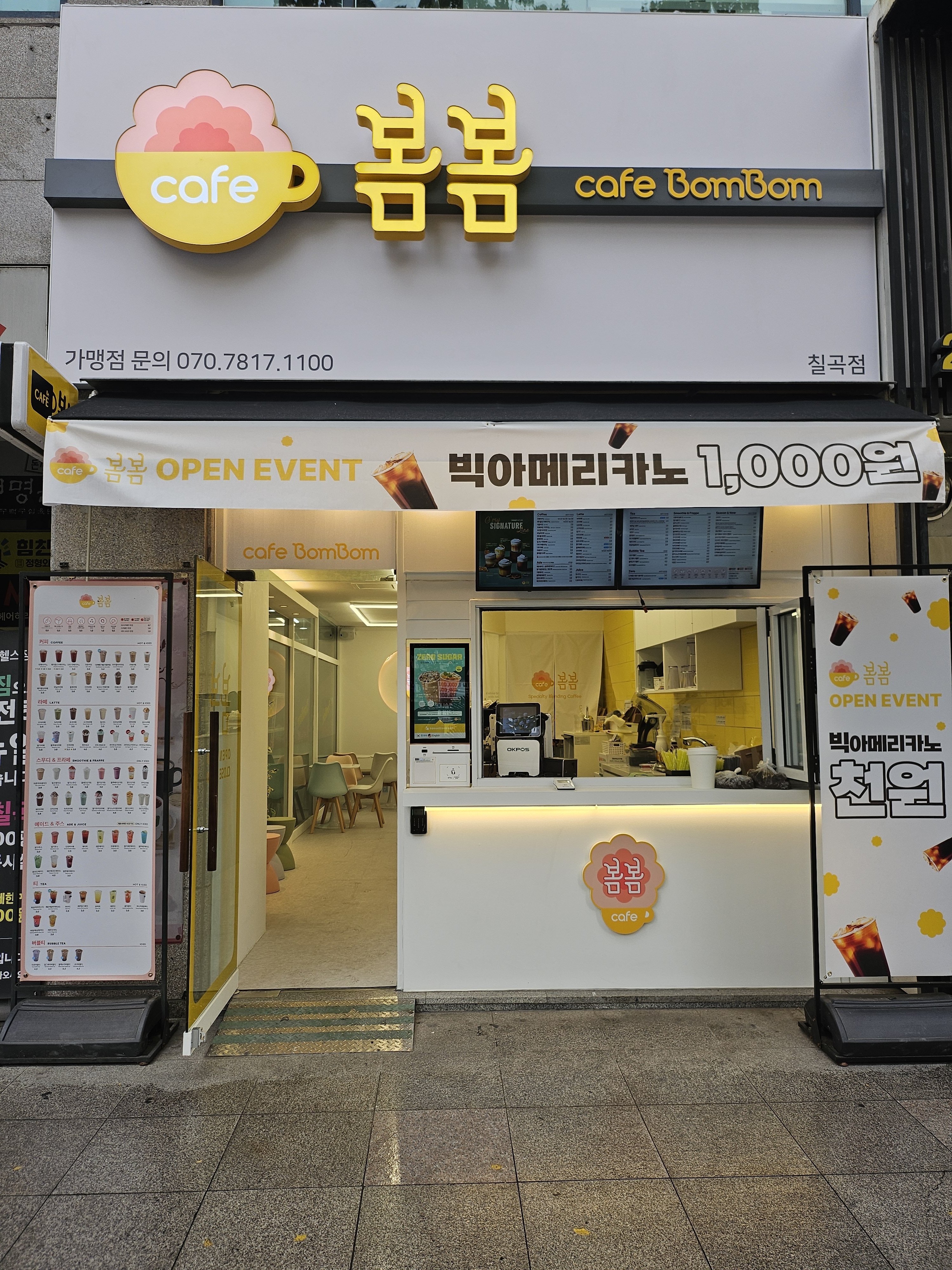 2번째 이미지