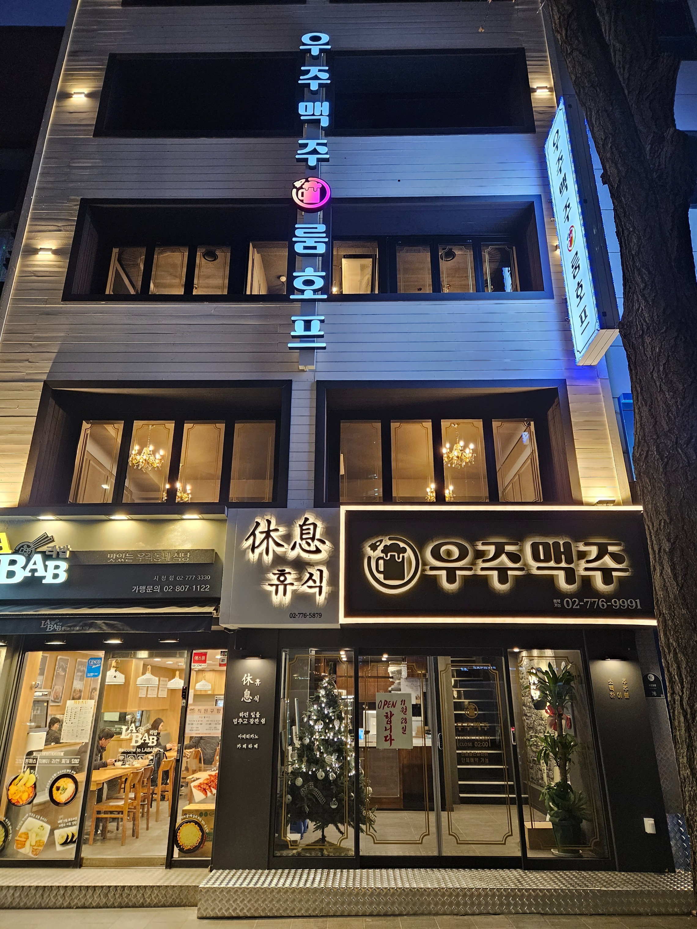 매장 이미지