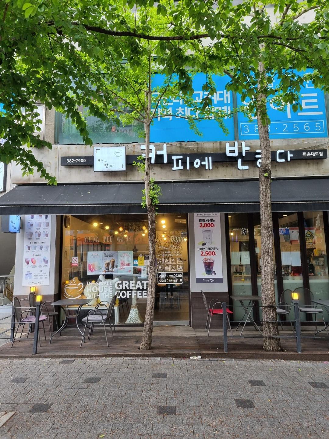 매장 이미지