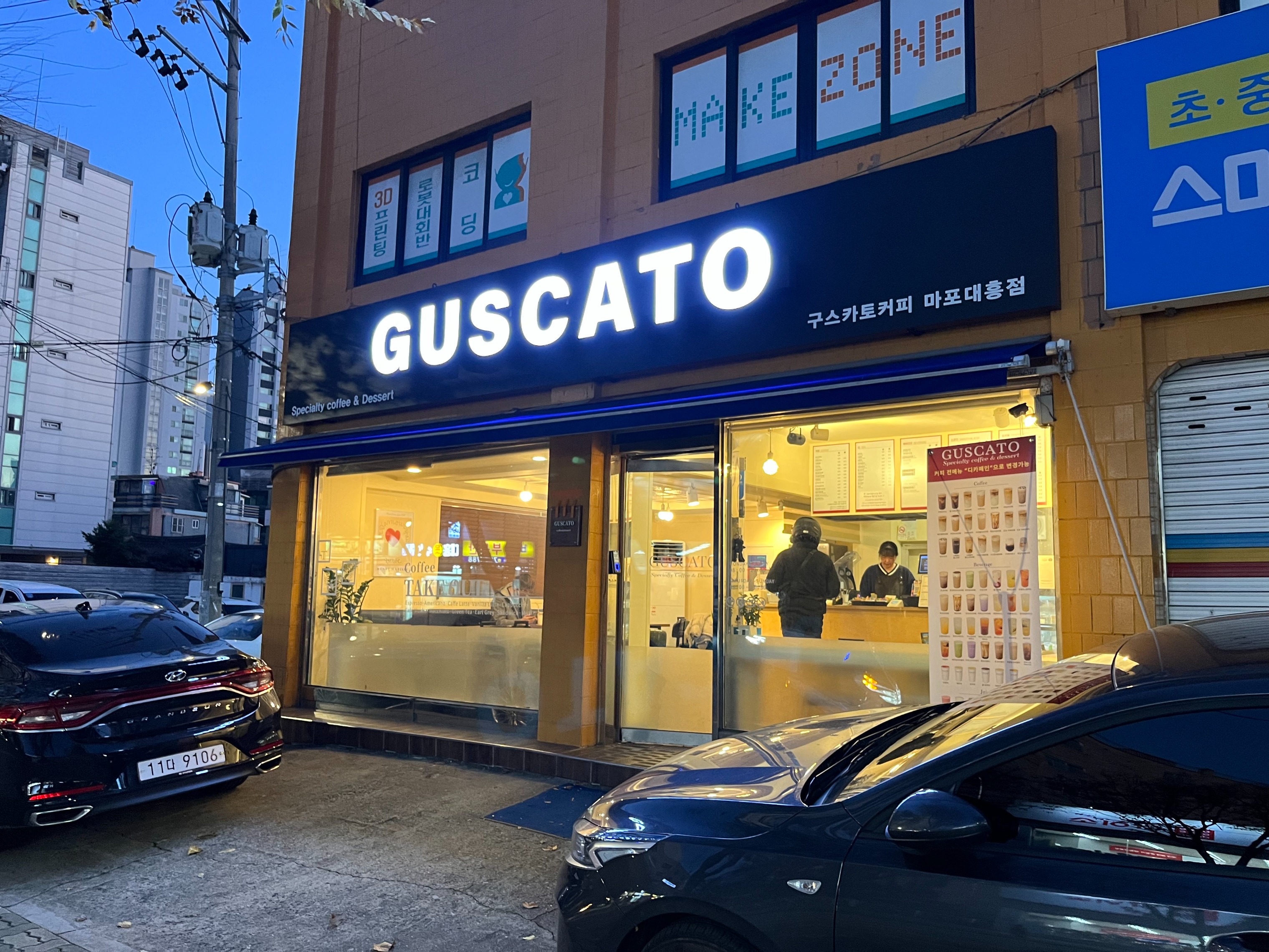 매장 이미지