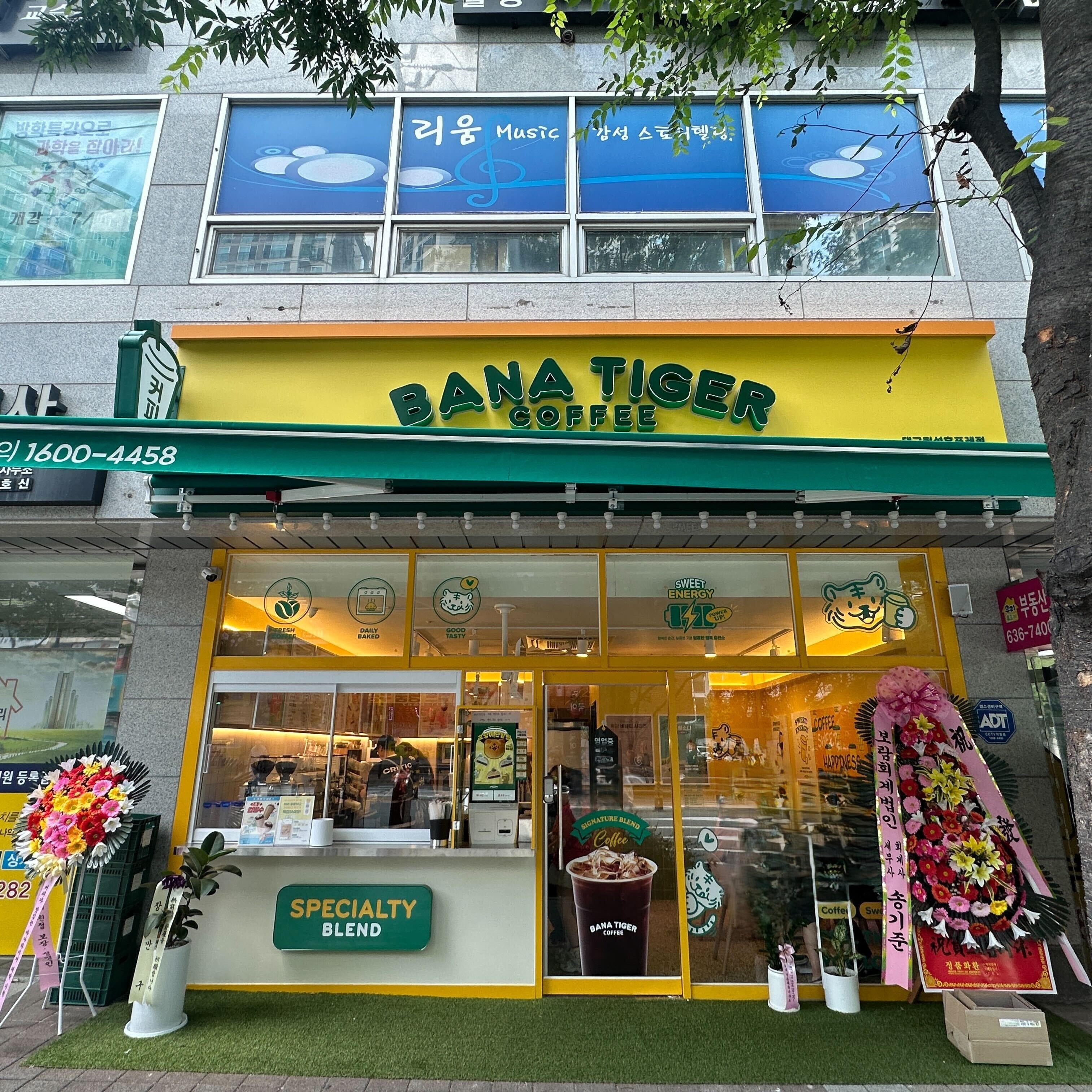 매장 이미지