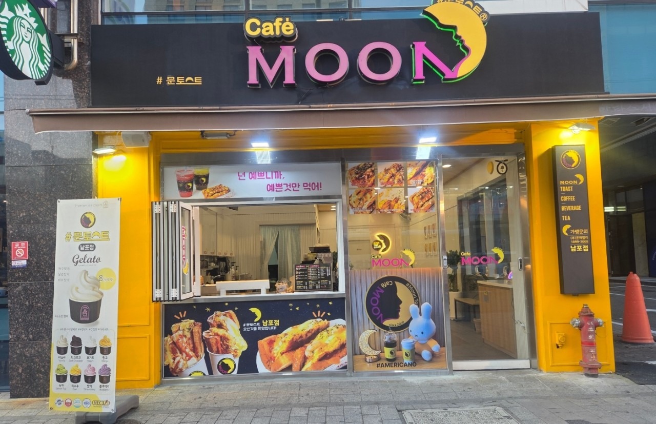 매장 이미지
