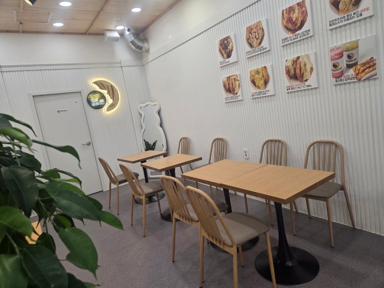 4번째 이미지