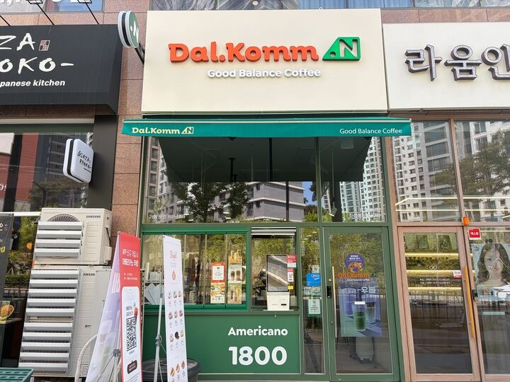 매장 이미지