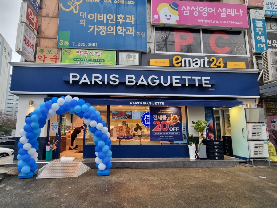 4번째 이미지