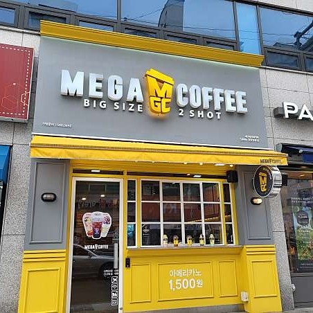 매장 이미지