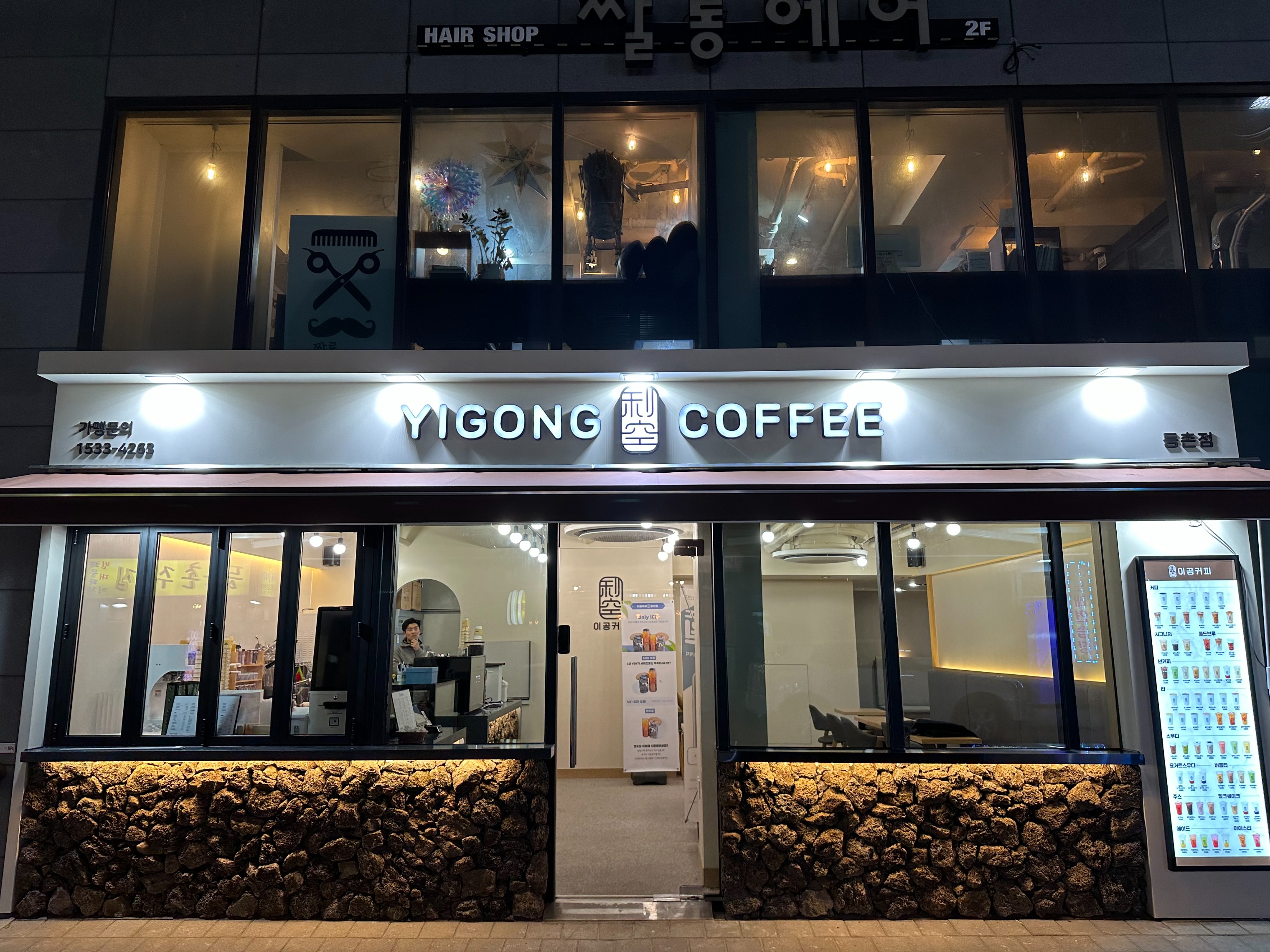매장 이미지