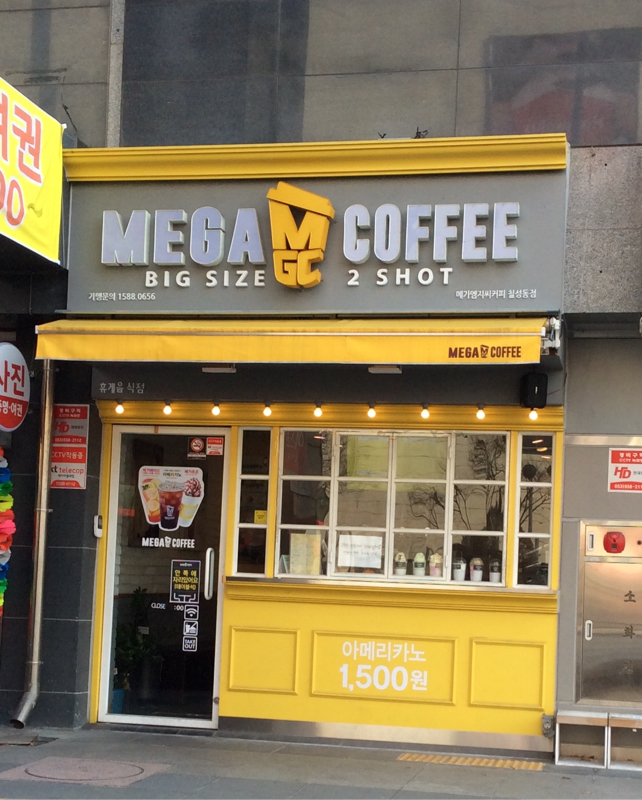 매장 이미지