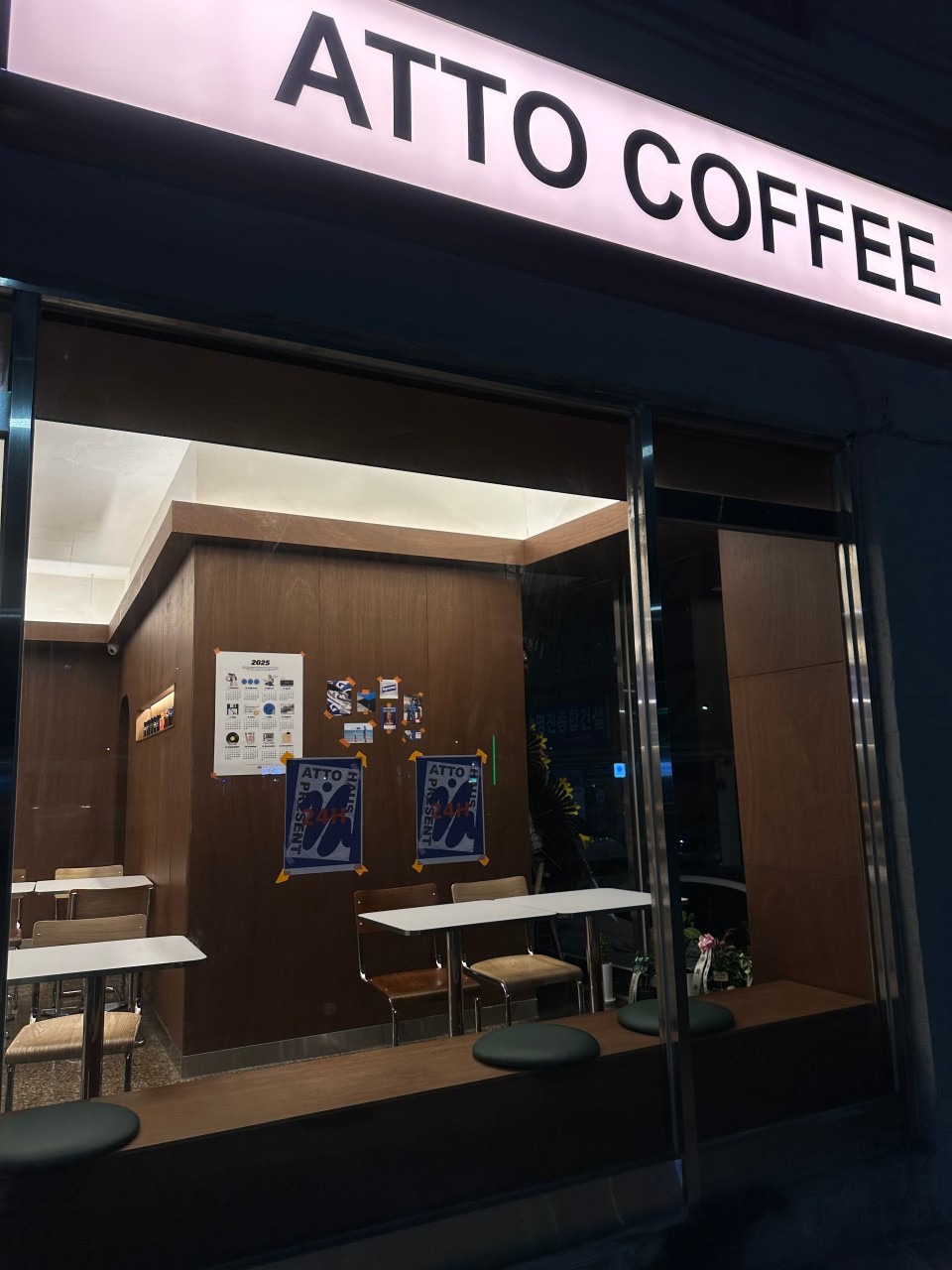 아토커피 박달점 매장 이미지