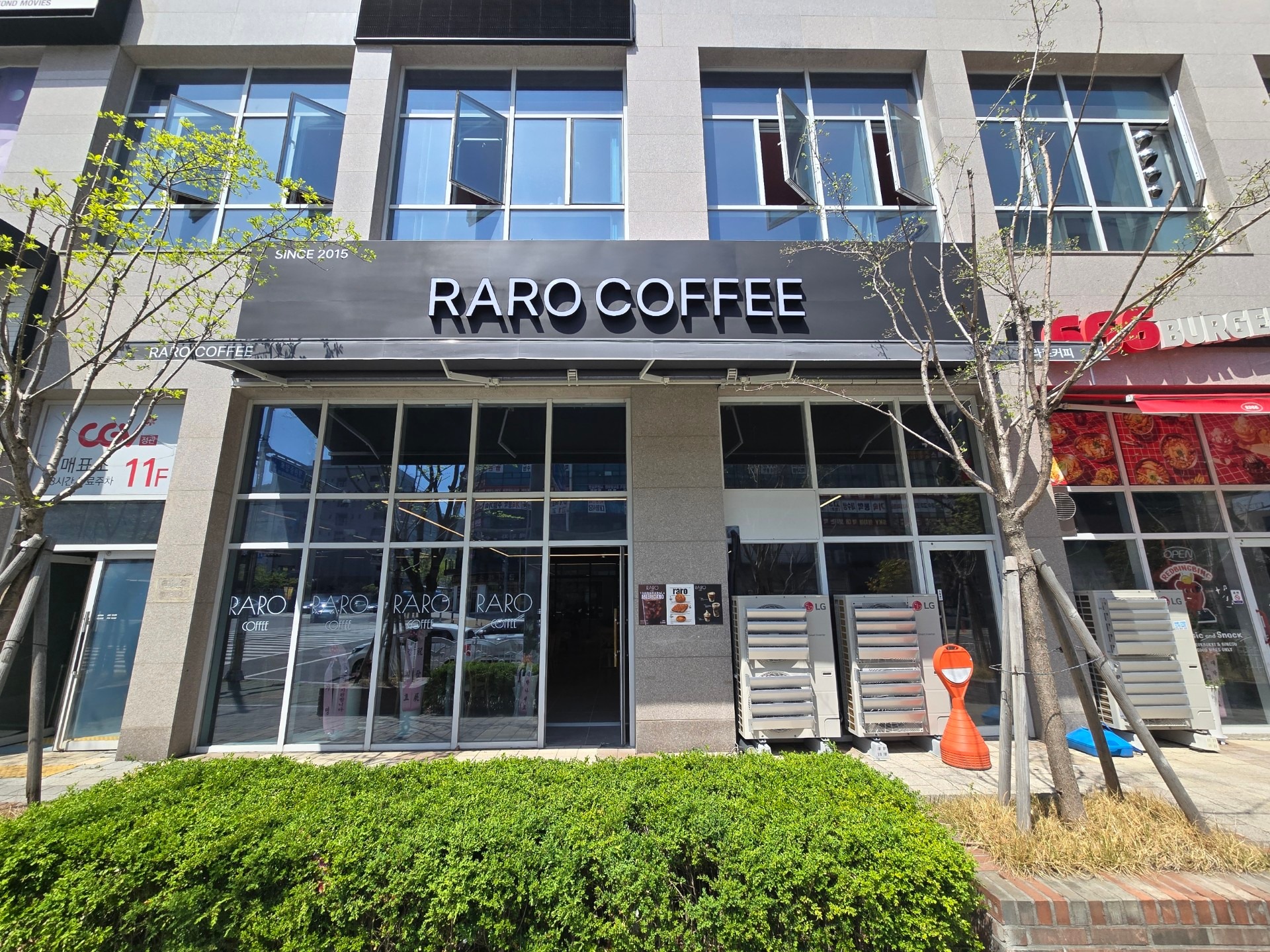 라로커피 기장정관점 매장 이미지
