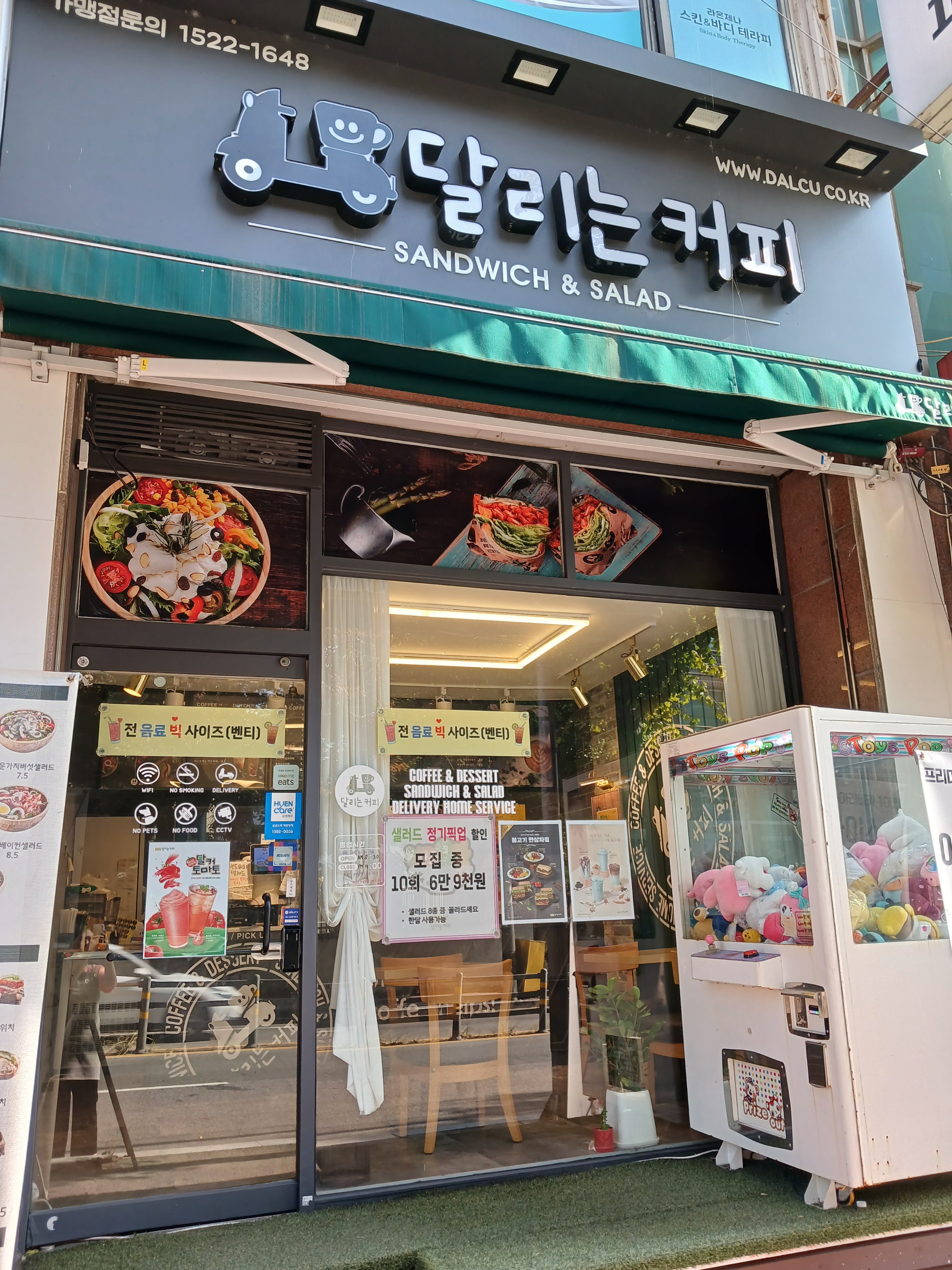 매장 이미지